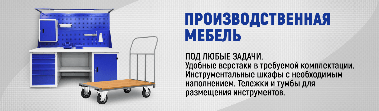 номер 3