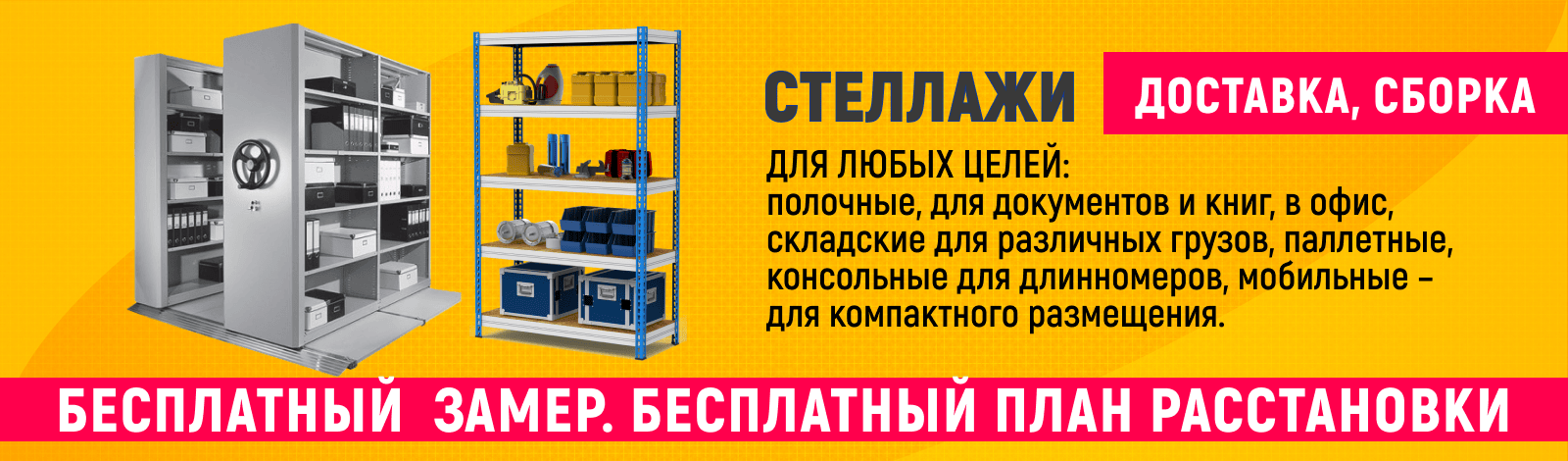 номер 1