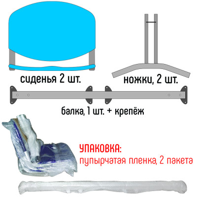 Секция двухместная М120-02, пластиковые многоместные секции